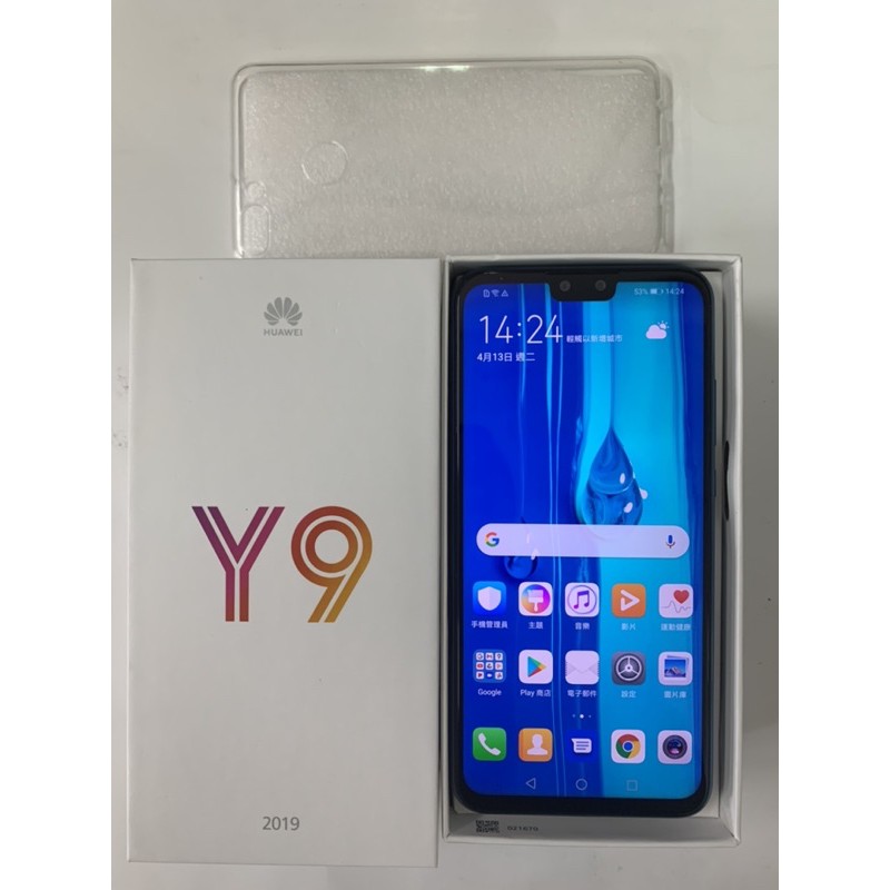 HUAWEI Y9 128G 藍色