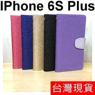 APPLE Iphone 6S Plus 冰晶 絲紋 側翻 保護套 皮套
