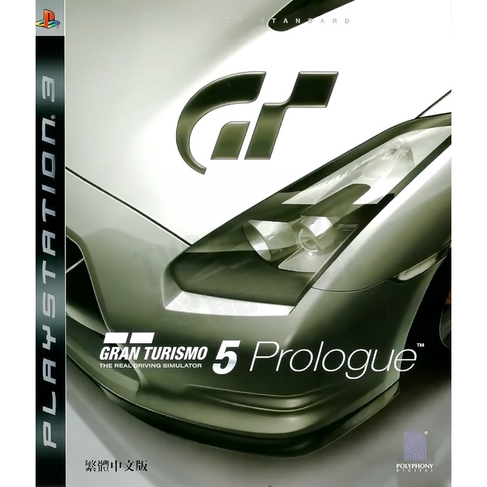 【二手遊戲】PS3 跑車浪漫旅5 序章 GRAN TURISMO 5 PROLOGUE GT5 中文版【台中恐龍電玩】