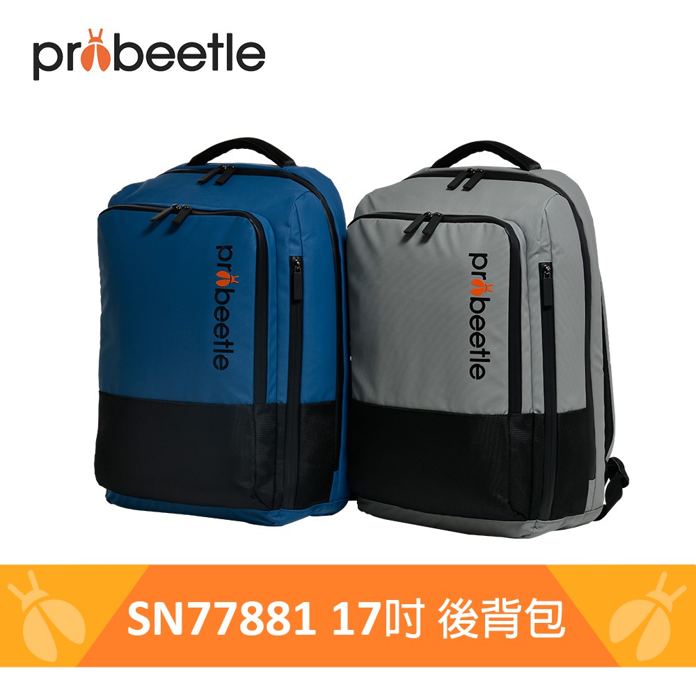 【Probeetle】輕量雙肩後背包 SN77881 - 17吋