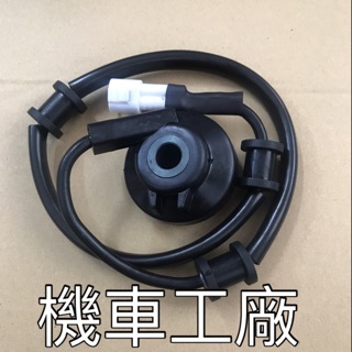 機車工廠 新勁戰 三代 勁戰 三代戰 感應 碼表齒輪 齒輪 碟剎 副廠零件