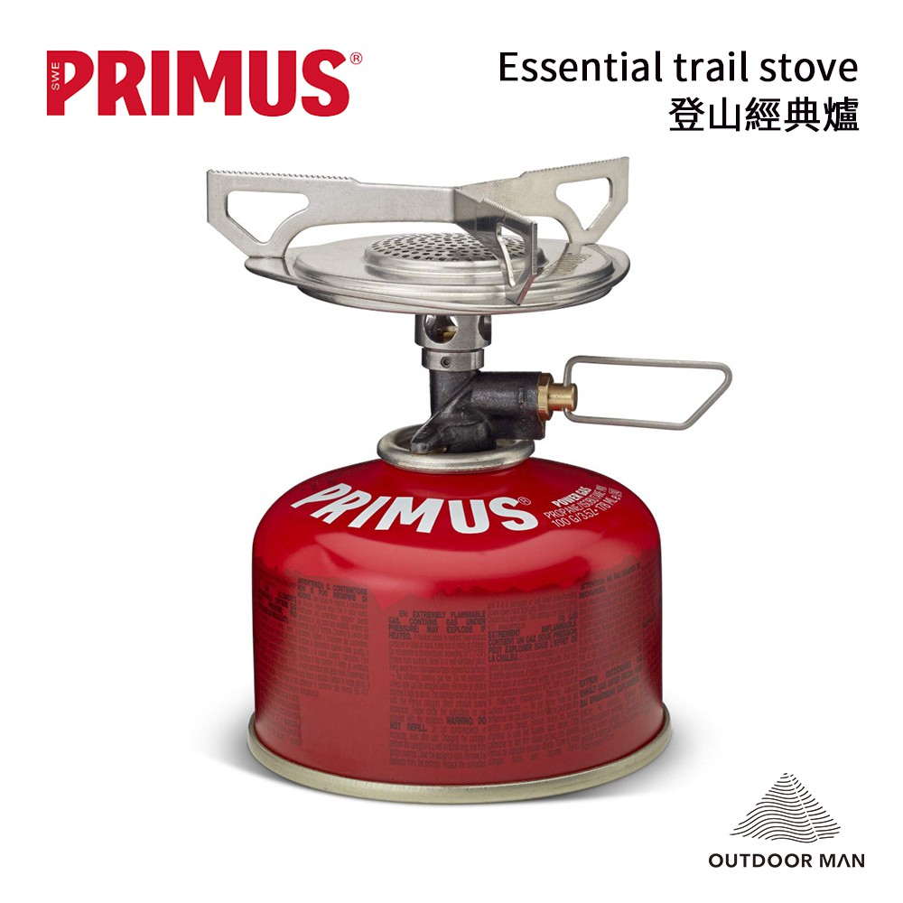 [PRIMUS] Essential trail stove 登山經典爐 PM351110