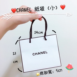 【全新】CHANEL 精品紙袋