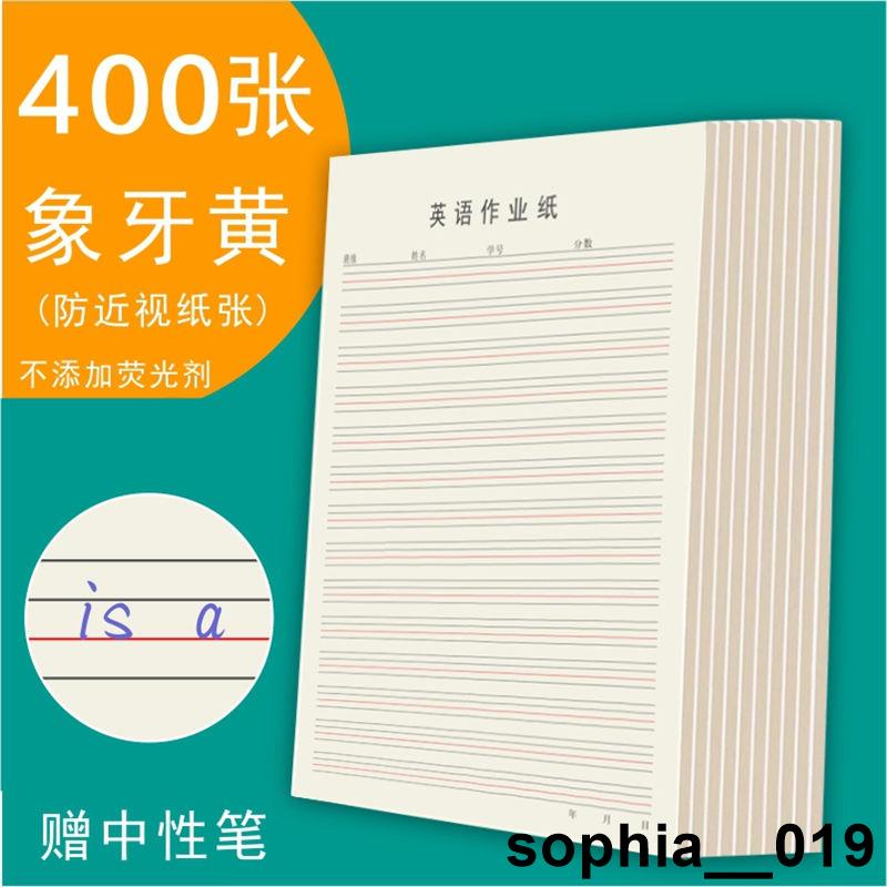 本店爆款 英語本小學生3 6年級初中生加厚小清新四線三格英文練習作業本16k 蝦皮購物