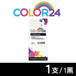 COLOR24 for HP 915XL 3YM22AA 3YM19AA 3YM20AA 3YM21AA 環保墨水 副場