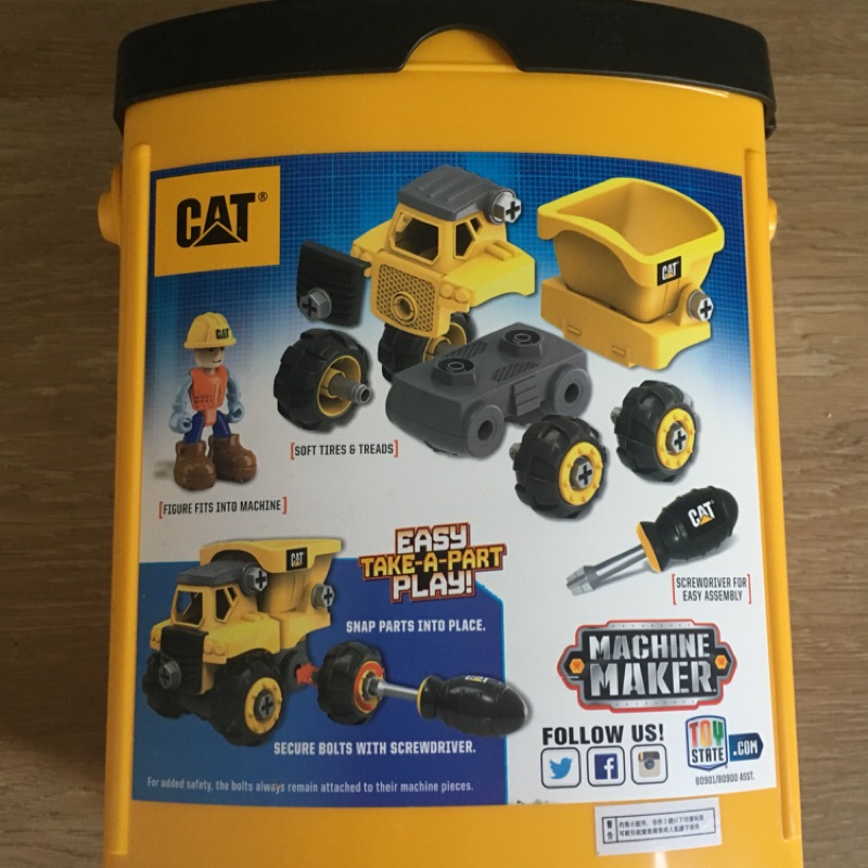 Cat 修理卡車工程車 手提膠箱組 Diy組裝 蝦皮購物