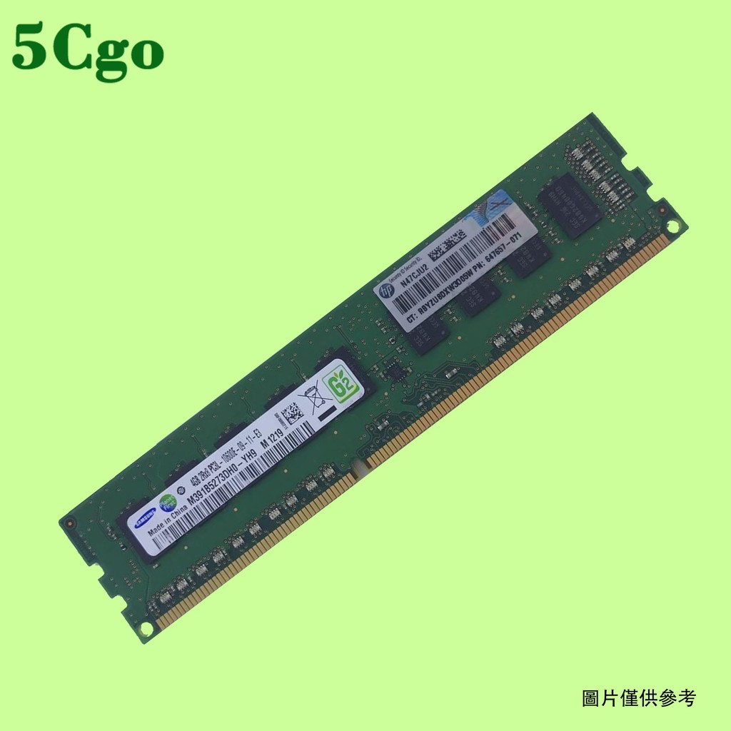 5Cgo【含稅】IBM x3100 x3200 x3250 M3 M4 M5服務器記憶體4G/8G純ECC UDIMM