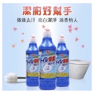 日本第一石鹼 馬桶清潔劑 超強除菌洗淨 消臭 衛浴清潔
