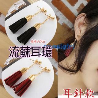 【angelgirl小舖】絨布短流蘇耳環耳針/古典新娘耳環珍珠飾品/新娘造型珍珠手工頭飾婚紗造型用品