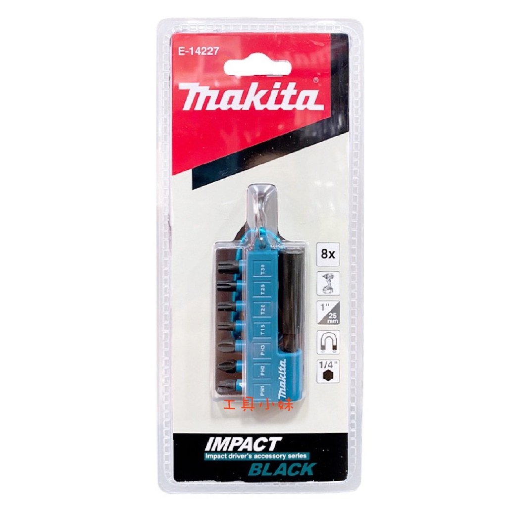 ～工具小妹～MAKITA 牧田 E-14227 8件式 磁吸 起子頭組