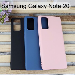 清倉價~【Dapad】馬卡龍矽膠保護殼 Samsung Galaxy Note 20 (6.7吋)