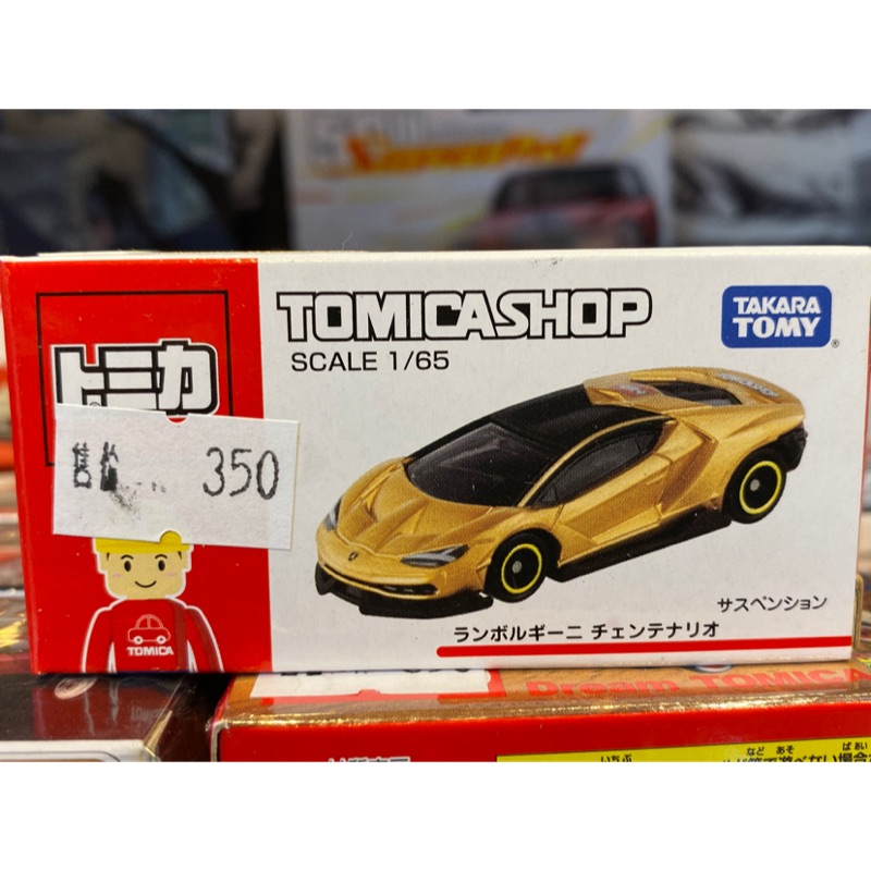 Tomica Shop限定款～Lamborghini Centenario金色