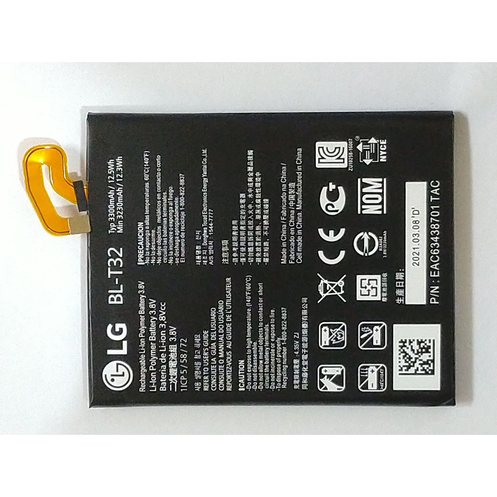 全新原廠 台灣現貨 LG G6 內置電池 LG G6 H870DS 電池 LG BL-T32 電池