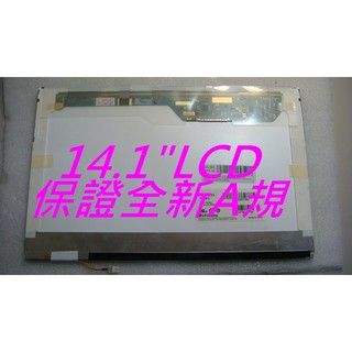 適用ACER TMP246 TMP249 14吋筆電螢幕維修 液晶螢幕 面板維修 LCD面板破裂更換 液晶面板 液晶破裂