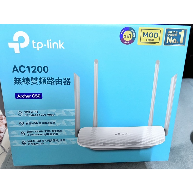 「二手」TP-Link Archer C50 1200Mbps無線雙頻網路wifi分享器路由器