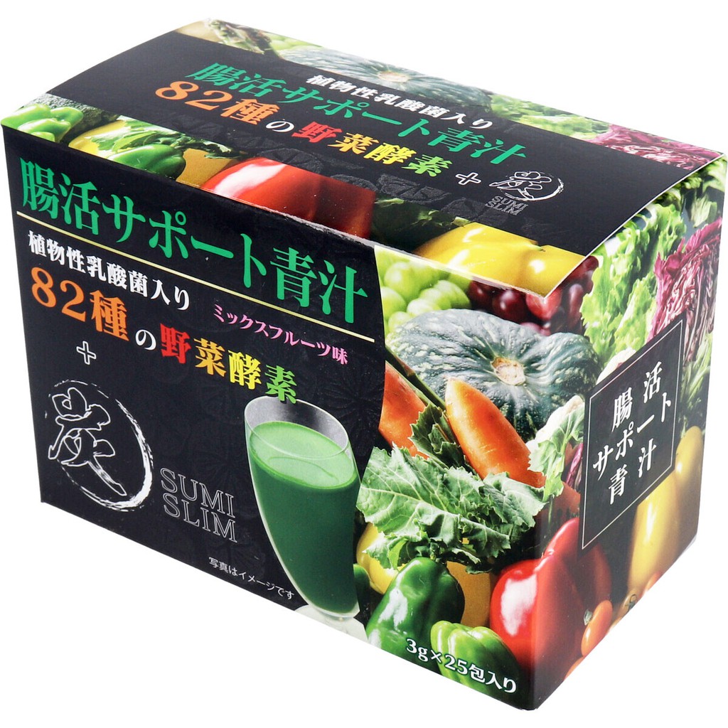 Siapa✈🇯🇵 日本㊣大麥幼葉82種野菜酵素青汁 植物乳酸菌 植物酵素 膳食纖維 竹炭粉 水果風味 (25包/盒)