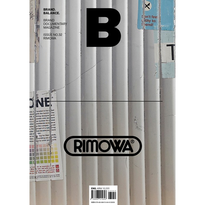 Magazine B 雜誌 No.32 RIMOWA (品牌故事雜誌)