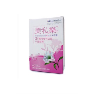 【免運】景嶽 美私樂 益生菌膠囊 60顆裝 女性私密處防護最佳首選