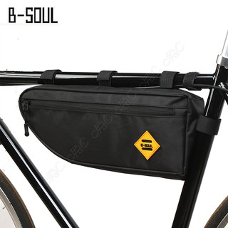 B-soul 全新自行車架袋：復古騎士風三角包 單車環島旅行袋 腳踏車包 三角袋 橫梁包 橫樑袋 車管包