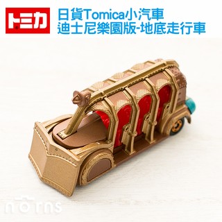 【日貨Tomica小汽車(迪士尼樂園版-地底走行車)】Norns 多美小汽車 迪士尼