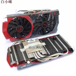 【限時下殺】甩賣 MSI 熱管58mm顯卡散熱器GAMING紅龍GTX960顯卡風扇 4針溫控【免運】 P