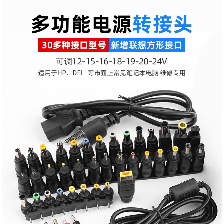 Dell電源接頭 拍賣與ptt推薦商品 21年2月 飛比價格