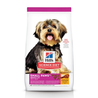 【希爾思】1.5KG-小型及迷你成犬