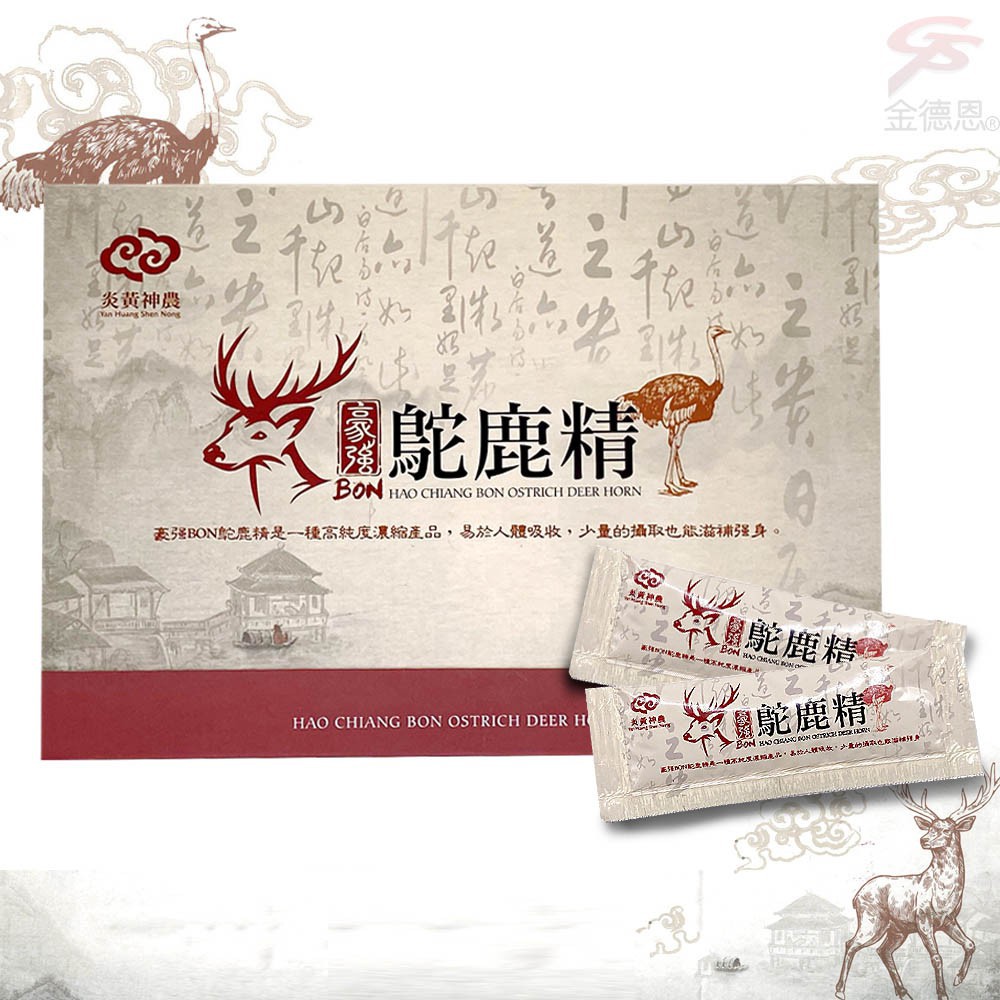 【合信蔘藥】華陀鴕鹿精-鴕鳥精1盒x30包/增強體力-保養聖品