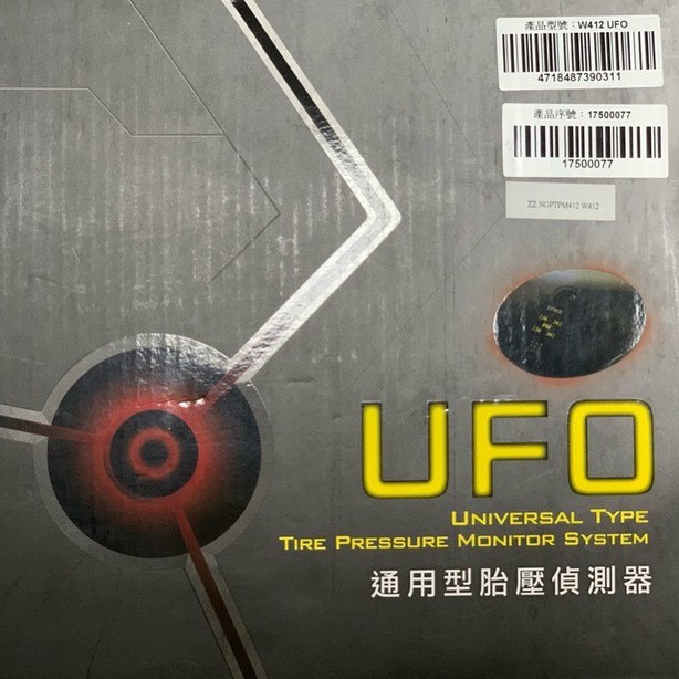 UFO通用型胎內胎壓偵測器