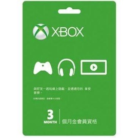 微軟 XBOX360 XBOXONE XBOX ONE LIVE 金會員 點數卡 三個月 月卡 線上給序號免運費 台中