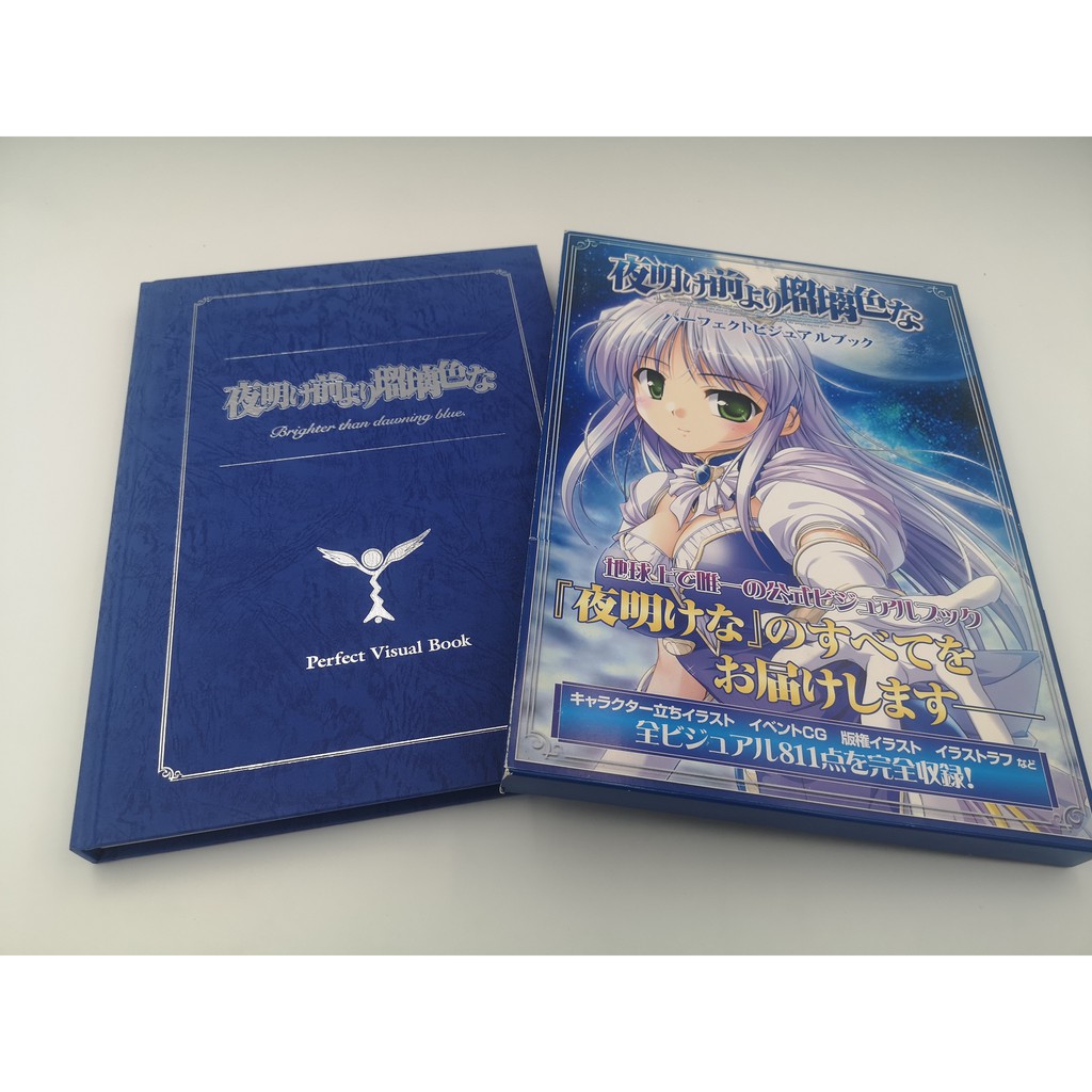 春夏新作 Ps2 夜明け前より瑠璃色な Brighter Than Dawning Blue Www Fmm Tn