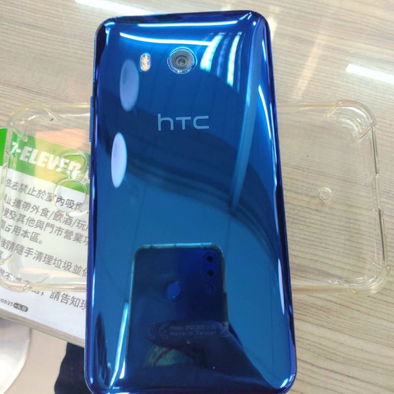 HTC U11 二手機