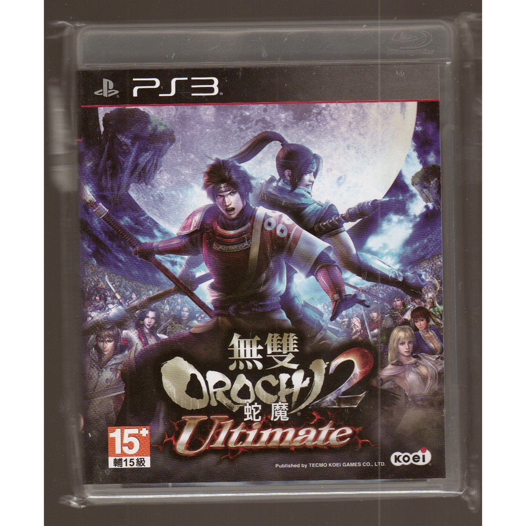 {瓜瓜皮}PS3 二手品 遊戲 中文版 無雙 OROCHI 蛇魔2 Ultimate(遊戲都能回收)