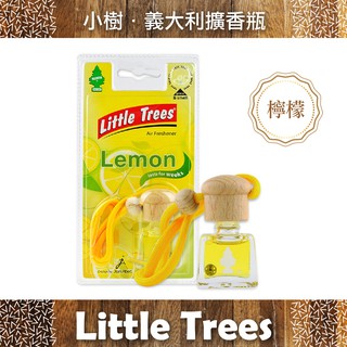 ❤牛姐汽車購物❤【Little Trees小樹】義大利擴香瓶 除臭芳香 檸檬