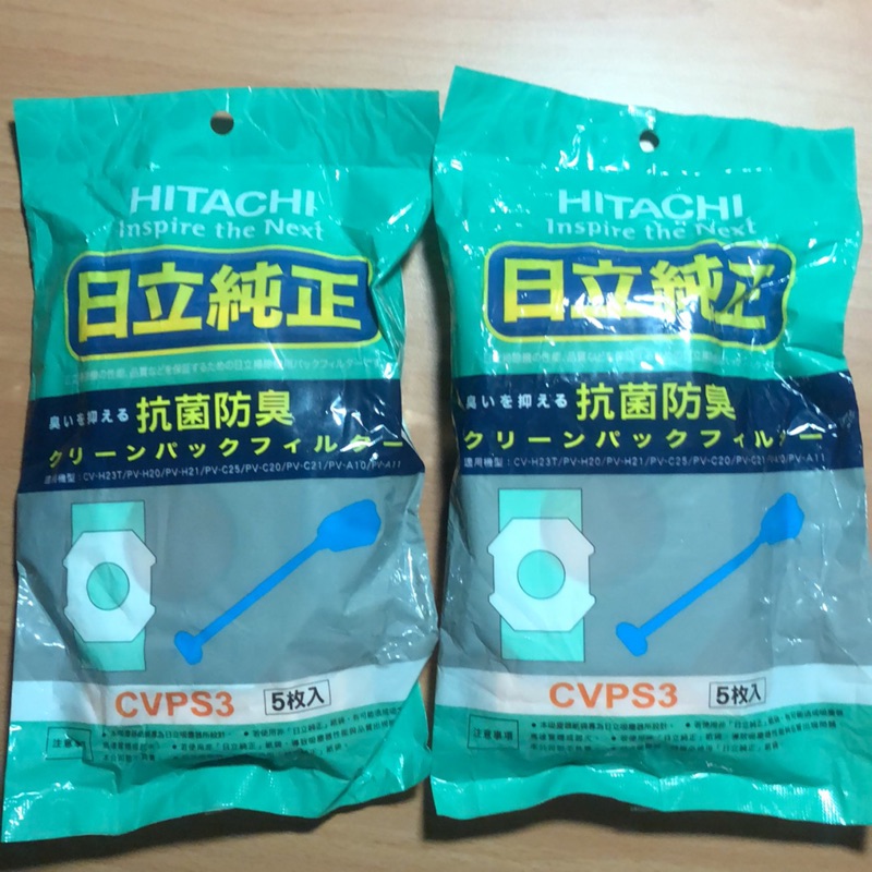 日立 Hitachi 吸塵器集塵袋/紙袋 一包5入裝 CV-PS3/CVPS3 直立式吸塵器用