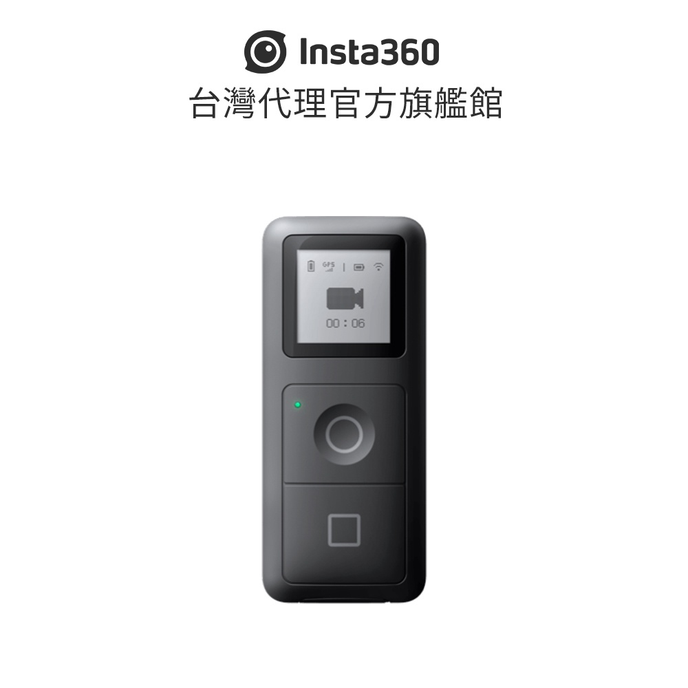 INSTA360 GPS智能遙控器  公司貨