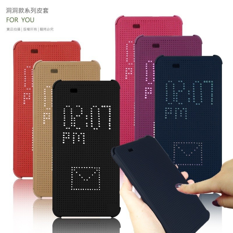 【福利品】洞洞款 HTC Butterfly 3 蝴蝶3 B830X/One A9 側掀皮套/智能保護套/洞洞殼/皮套