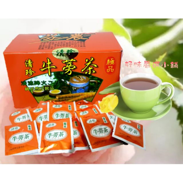 現貨 清珍牛蒡茶包效期23 02 蝦皮購物
