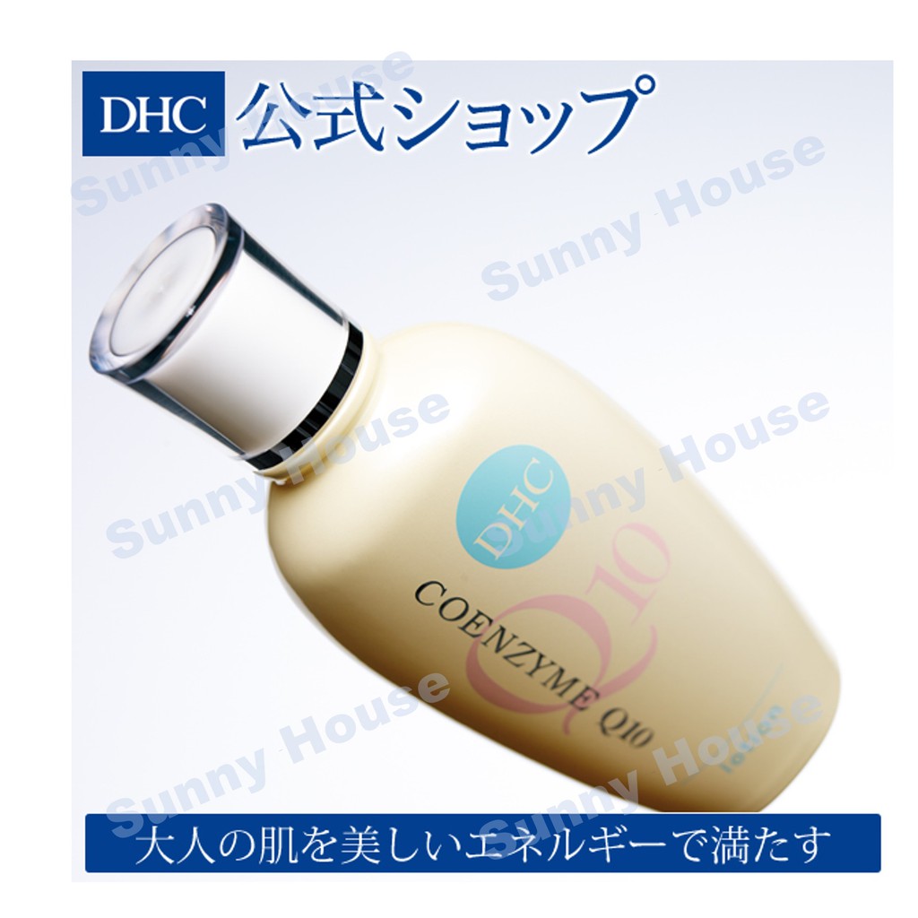 日本直送 Dhc Q10乳液60ml 日本製輔酶q10 角質層乾燥老化保濕乳霜面霜精華液日本代購 蝦皮購物