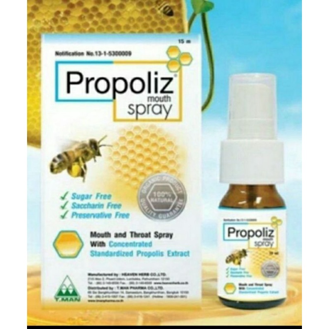 泰國Propoliz Spray 天然蜂膠口腔噴劑（15ml）