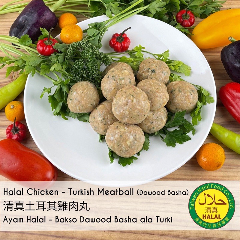 清真土耳其風味雞肉丸600g《Halal Turkish Chicken Balls 600g》