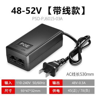 poe供電器100M百兆傳輸帶線poe電源 網路監视器 AP 48V 0.3A網路供電器