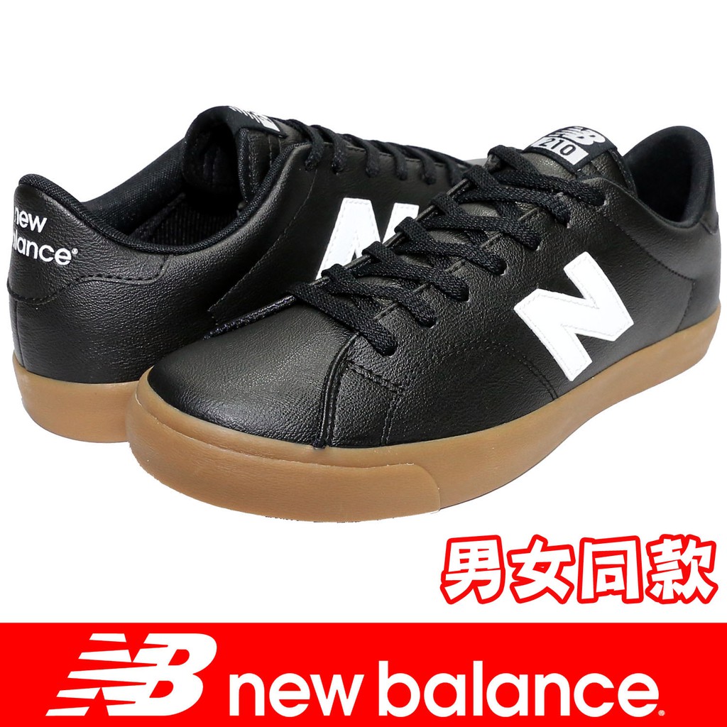 New Balance AM210BIZ-D 黑X白 皮質休閒運動鞋 705NB【特價出清，免運費加贈襪子】