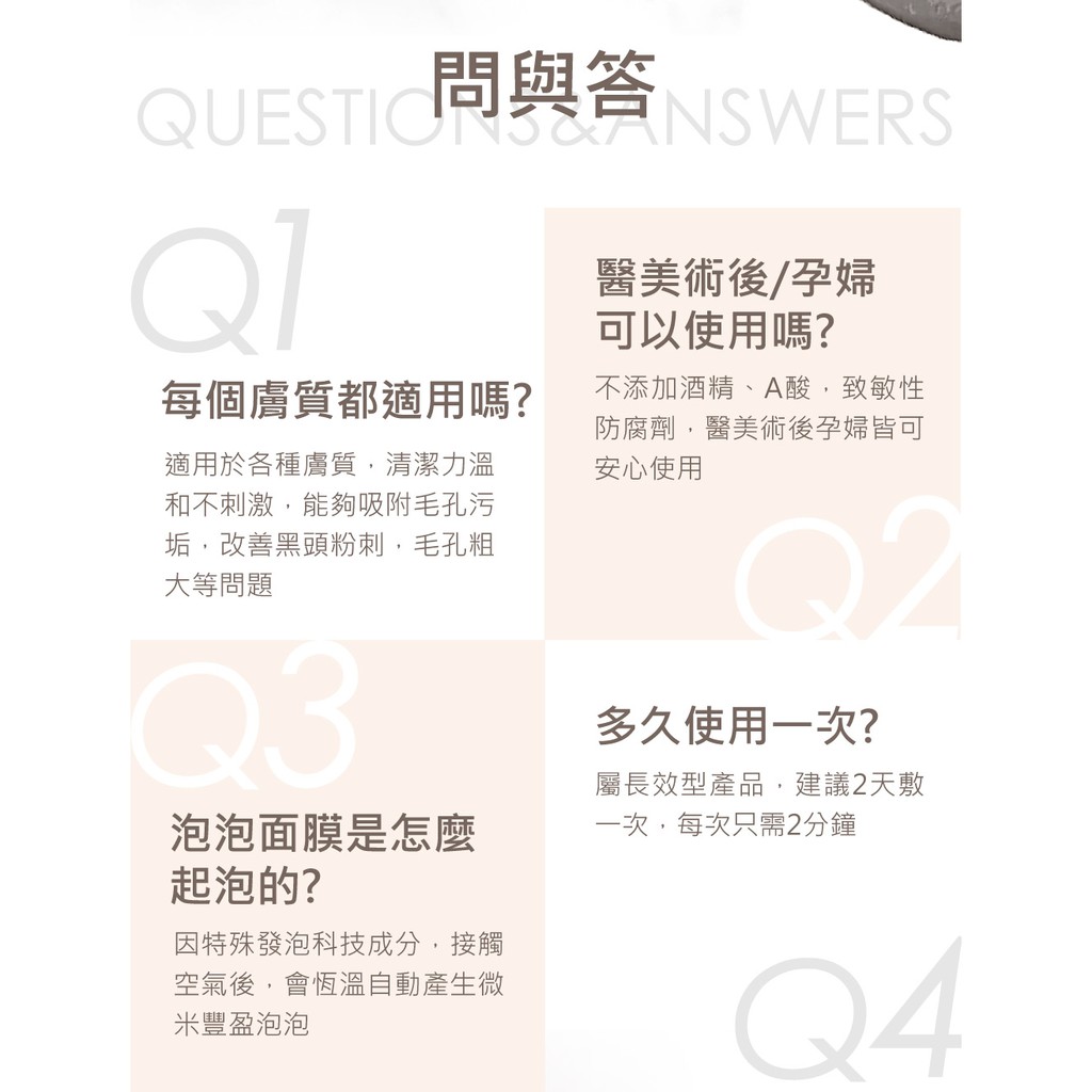 Jealousness 婕洛妮絲 灰熊厲害瞬白泡泡面膜 Mit素顏霜30ml 閃閃發光 抗uv防曬 白雪公主 任選 蝦皮購物