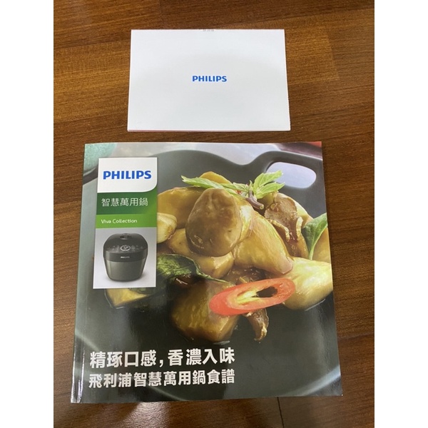 PHILIPS 飛利浦雙重溫控智慧萬用鍋10人份 HD2141