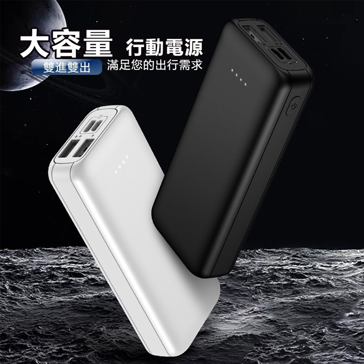 10000mAh 額定 6700mAh 馬卡龍 MCK-9527 大容量 馬卡龍行動電源 雙USB孔 行動電源 行動充