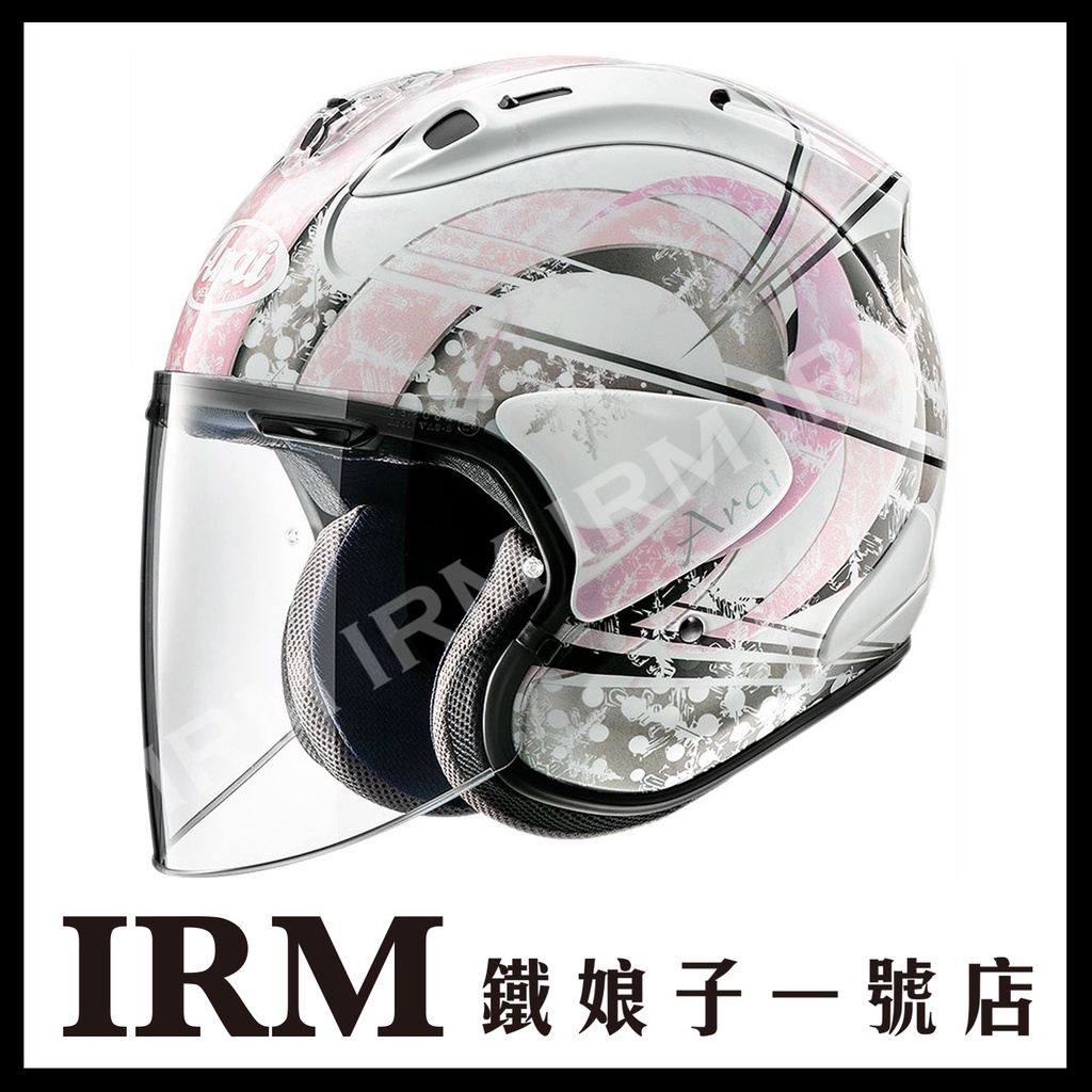 Arai Vz Ram Nakagami的價格推薦 22年3月 比價比個夠biggo