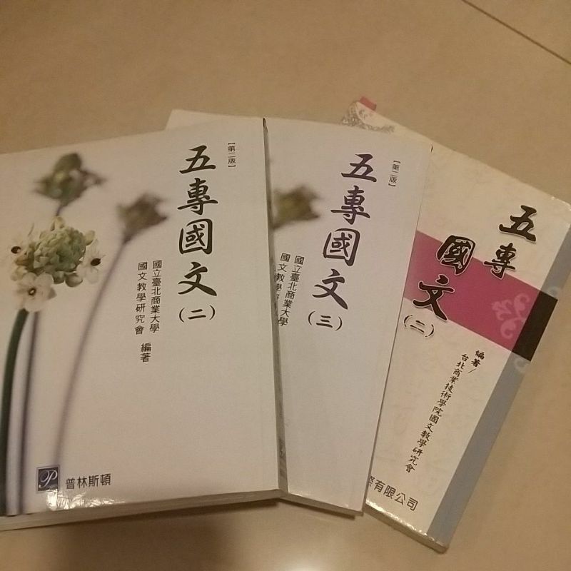 北商課本的價格推薦 2021年12月 比價比個夠biggo