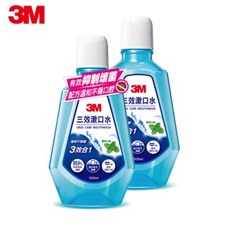 3M 三效漱口水-薄荷口味-500ML(2瓶裝) 抑菌.防蛀.清新3效合一