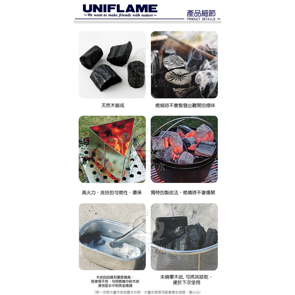 値頃 切落炭 茶道具用 炭 徳用炭 約9kg入 その他 - www.mijugueteria